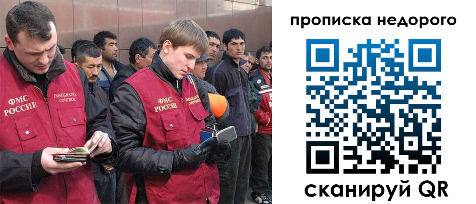 пропишу в квартире в Черняховске