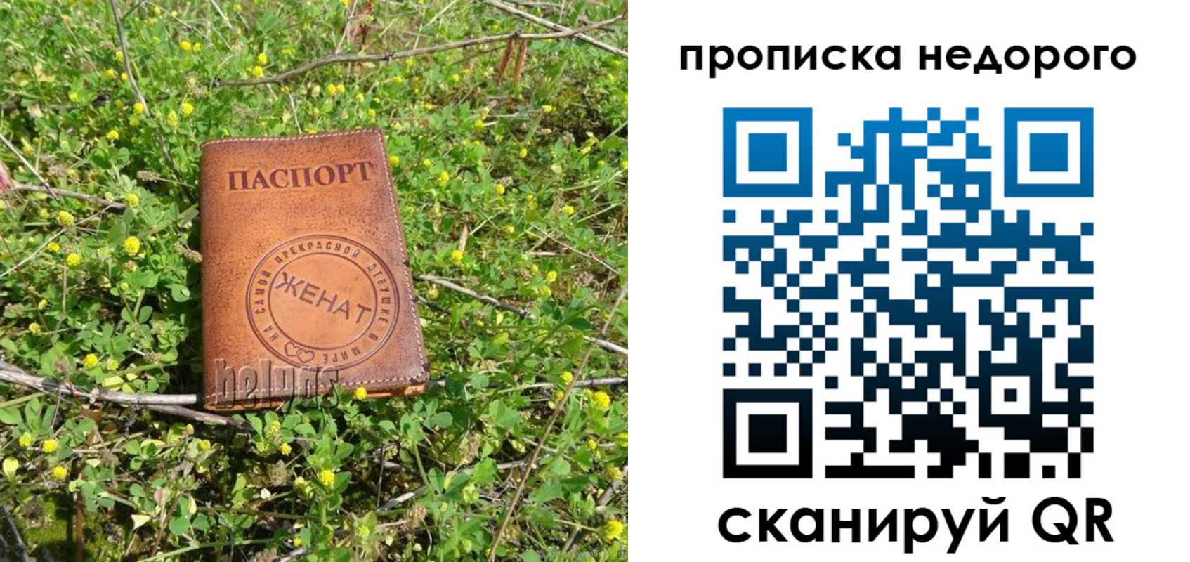регистрация для дет. сада в Черняховске