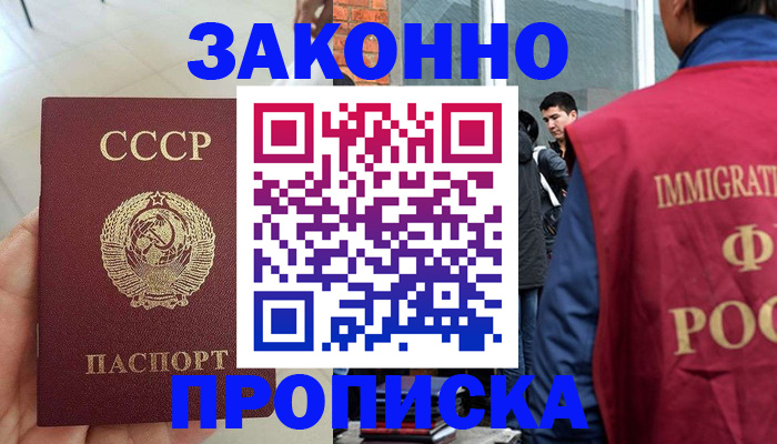 пропишу в квартире в Черняховске